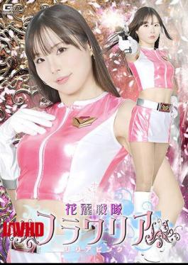 Mosaic SPSF-21 Flower Sentai Floweria Lilia Pink Matsumaru Kasumi