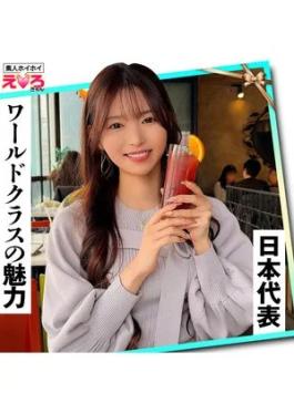 Amateur Hoi Hoi ERK-116 Ten-chanERK116 てんちゃん