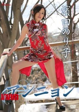 KIDM-348 Noriko Hamada / Untitled