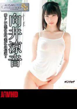 BAGBD-037 Centurion Mukai Ryo-on / Mukai Ryo-on (Blu-ray)