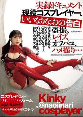 ATID-692 A True Documentary: The Confession Of Active Cosplayer Iinari Nao - Voyeurism, Rape, Casual Sex, Sex Tapes... What Was Just Barely Hidden Behind The Pasties Of Iinari Nao, A Self-proclaimed "perverted Cosplayer" Who Sells Her Extreme Revealing Outfits.