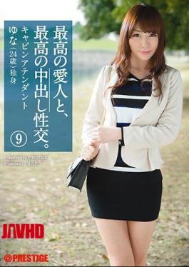 Mosaic SGA-075 And The Best Of His Mistress, Put Out The Best In Sexual Intercourse.Nine