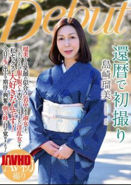 NYKD-144 Rumi Shimazaki's First Photoshoot At The Age Of 60