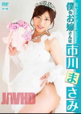 EHM-04 Yawa Skin Plump Matron-in! FujiSakiRin