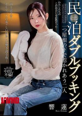 NACT-153 Homestay Double Booking: Two People Drawn To Each Other Under One Roof - Ren Hibiki