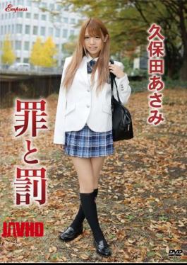 KIDM-520 Untitled / Kubota Asami
