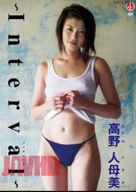 SBVD-0286 Tomomi Takano – Interval