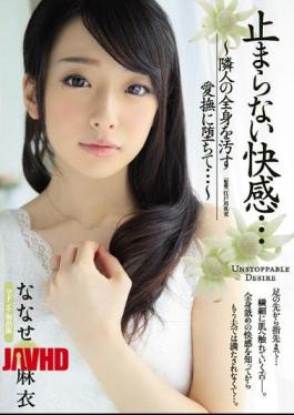 Mosaic JUY-343 A Pleasant Pleasure ... Falling Into A Caress That Stains The Whole Body Of The Neighbor ... ... Mai Mai