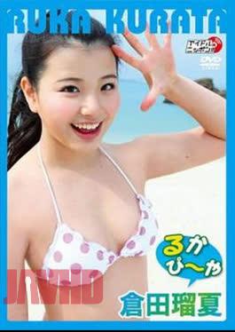 LPFD-240 Ruka Kurata – Rukapiya