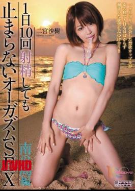 Mosaic MIDD-906 SEX Saki Ninomiya not stop orgasm ejaculate 10 times a day even