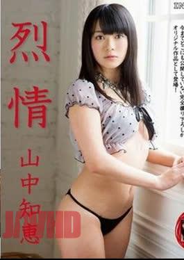 IMBD-301 Tomoe Yamanaka – Passionate desire