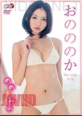 LPFD-264 Nonoka Ono – Covered in nono
