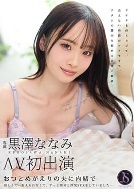 Faleno JIMMY-004 I Was Having Sex With A Man For A Long Time Because I Was Lonely And Couldn't Bear It Without Telling My Husband... Nanami Kurosawa I was lonely...I couldn't stand it, so I had cheating sex with a man for a long time... Nanami Kurosawa