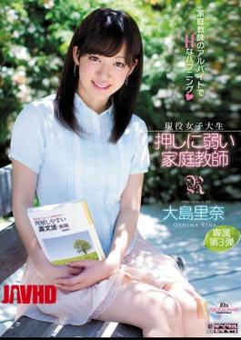 Mosaic MIDD-908 Rina Oshima Tutor Weak To Push The Working College Student