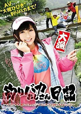Mosaic T28-473 Fishing Stupid Uncle Diary - Madonna Otsuki Sound And Rainbow Trout And Trout Fishing Challenge!