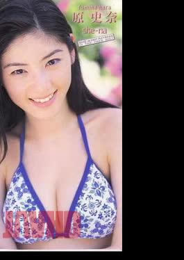 PCBP-51403 Fumina Hara she-na