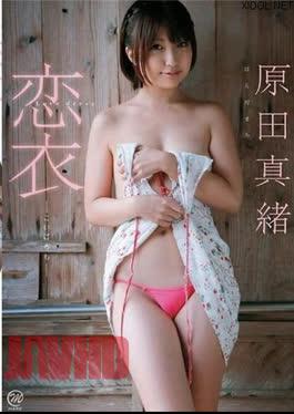 MMR-341 Mao Harada – Love garment