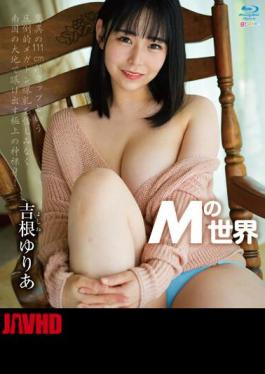 GRABD-008 The World Of M / Yuria Yoshine (Blu-ray Disc)