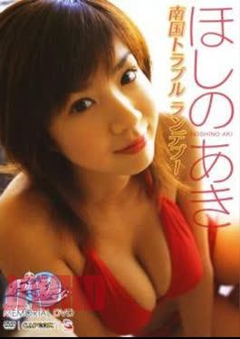 CPBA-10023 Aki Hoshino – Finder Love Memorial DVD