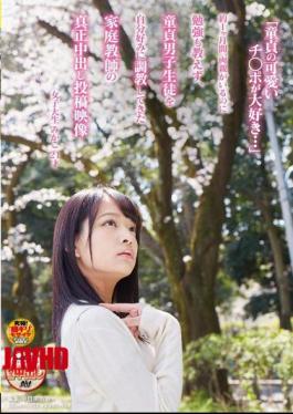 Mosaic SDMU-333 I Love Cute Ji Port Of Virgin ... For About One Month, Is Also Not Taught Study Are You Parents, Virgin Boys The Pies Authenticity Of Home Teachers Have Been Trained In Their Favorite Post Video College Student Mikako 21-year-old
