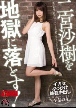 Mosaic DASD-258 Damn The Saki Ninomiya!