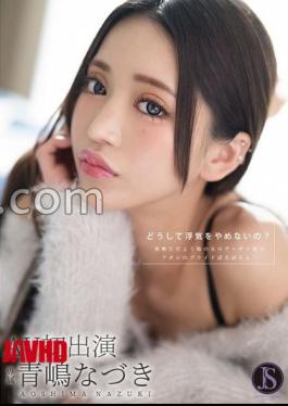 Mosaic JIMMY-004 I Was So Lonely And Couldn't Bear It, So I Kept Having An Affair And Having Sex With Another Man Without Telling My Husband When He Came Home From Work Nanami Kurosawa
