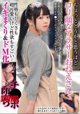 Mosaic BLOR-212 An Arasa Girl Who Has A Lolita Face That Makes You Think It's A Little Unbelievable Her Personality And Demeanor Are Super Cute, But Her Libido Is Amazing...