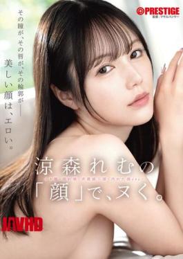 ABF-367 I'll Cum To Remu Suzumori's "face".