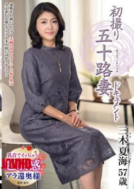 Mosaic JRZE-308 First-time Filming Of A 50-year-old Wife: Natsumi Miki