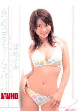 ONED-638 Barely One In Six Pakopako Costume! Megumi Haruka