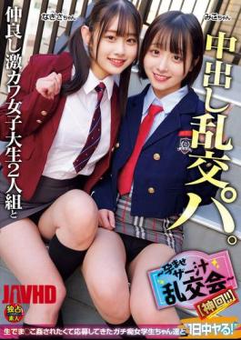 English Sub DSAM-003 A Wild Orgy With Two Super Cute, Close Female College Students, Culminating In Unprotected Sex. A Cum-filled Orgy To Get Them Pregnant An Epic Episode!! (DSAM-003)