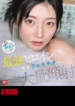 SNOS-258 The Ultimate Heroine's Intense Fellatio And Massive Facial Cumshot: Kanna Seto (Blu-ray Disc)