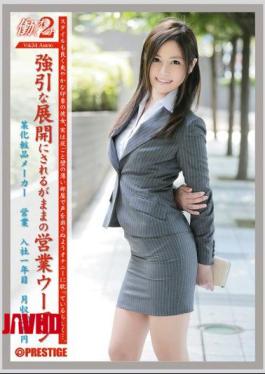 Mosaic JOB-030 Woman Working 2 VOL.34