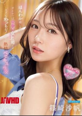 IPZZ-870 A Sweet And Gentle, Mature, Yet Cute Female Boss And A Passionate, Slobbery, Tongue-kissing Sex Session In The Office - Saho Shinozaki