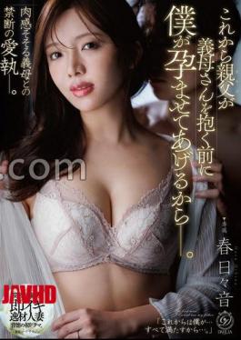 DLDSS-510 I'll Get Your Stepmother Pregnant Before Dad Gets To Sleep With Her. - Haruhi Hibiki