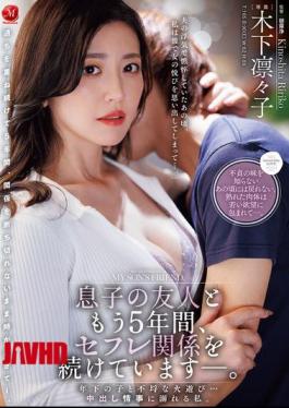 JUR-765 I've Been Having A Casual Sexual Relationship With My Son's Friend For Five Years Now. A Wicked Fling With A Younger Guy... I'm Addicted To Unprotected Sex.