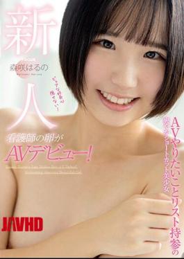 Mosaic FOCS-116 Rookie Nurse's Egg Makes Her AV Debut! A Refreshing Shortcut Beautiful Girl With A List Of AV Things To Do Haruno Morisaki