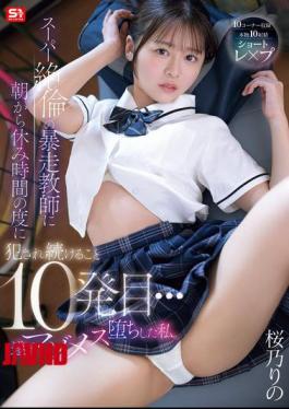 Mosaic SNOS-325 After Being Repeatedly Raped By A Super-sexually Insatiable, Out-of-control Teacher During Every Break From Morning Until The 10th Time... I Finally Succumbed To My Masochistic Desires. - Rino Sakurano