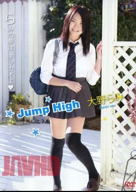 CMP-055 Jump high. Rami Ono