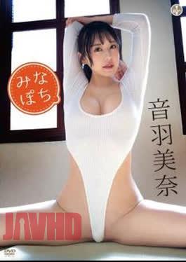 SBVD-0559 Mina Pochi