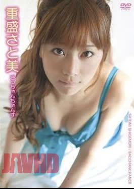 ENTO-030 It’s Satchan’s chance. Satomi Shigemori