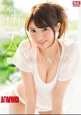 Mosaic SNIS-722 Rookie NO.1STYLE Riho Sasakawa AV Debut