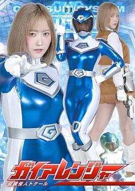 Mosaic Zen ZENP-13 Gaia Rangers: Tokel, the Sulfur Monster