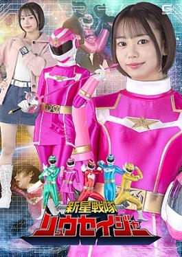 Mosaic Giga SPSF-37 New Star Unit Ryuseijer