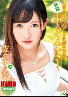 Mosaic XVSR-290 Acting College Student Who Makes A Byte At Sports Gym, Debut AV Creator AV Episode! Erika Sasaki