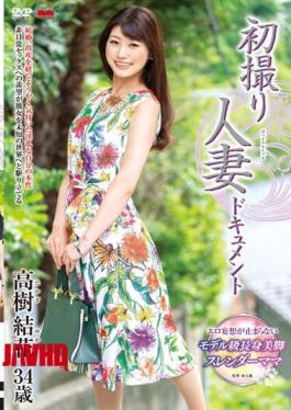 Mosaic JRZE-133 First Shooting Married Woman Document Yuka Takagi