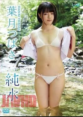 LCDV-40859 Tsubasa Hazuki – Pure water