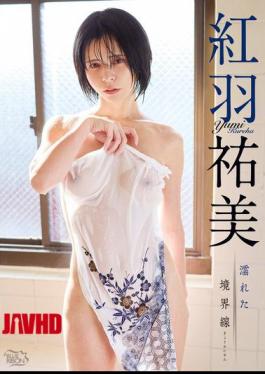 MBRAZ-068 Title Undecided (tentative) / Yumi Kureha