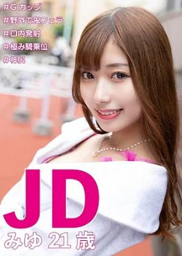 Mosaic Amateur Tv 583ERKR-1115-RM Reducing Mosaic JD Miyu 21 years old JD Miyu 21 years old