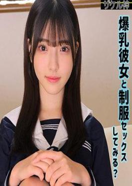 Mosaic ZAKE-022 Naoh